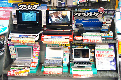 VAIO